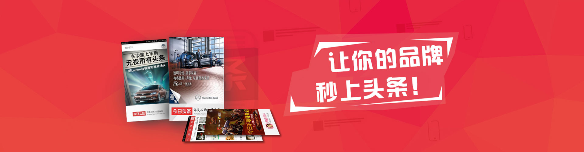 团风百度网络推广